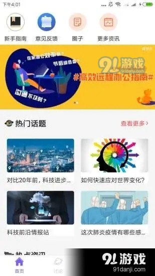 2024新奥资料免费精准资料｜获取2024年全新奥运资讯免费精准信息_警惕网络赌博犯罪风险