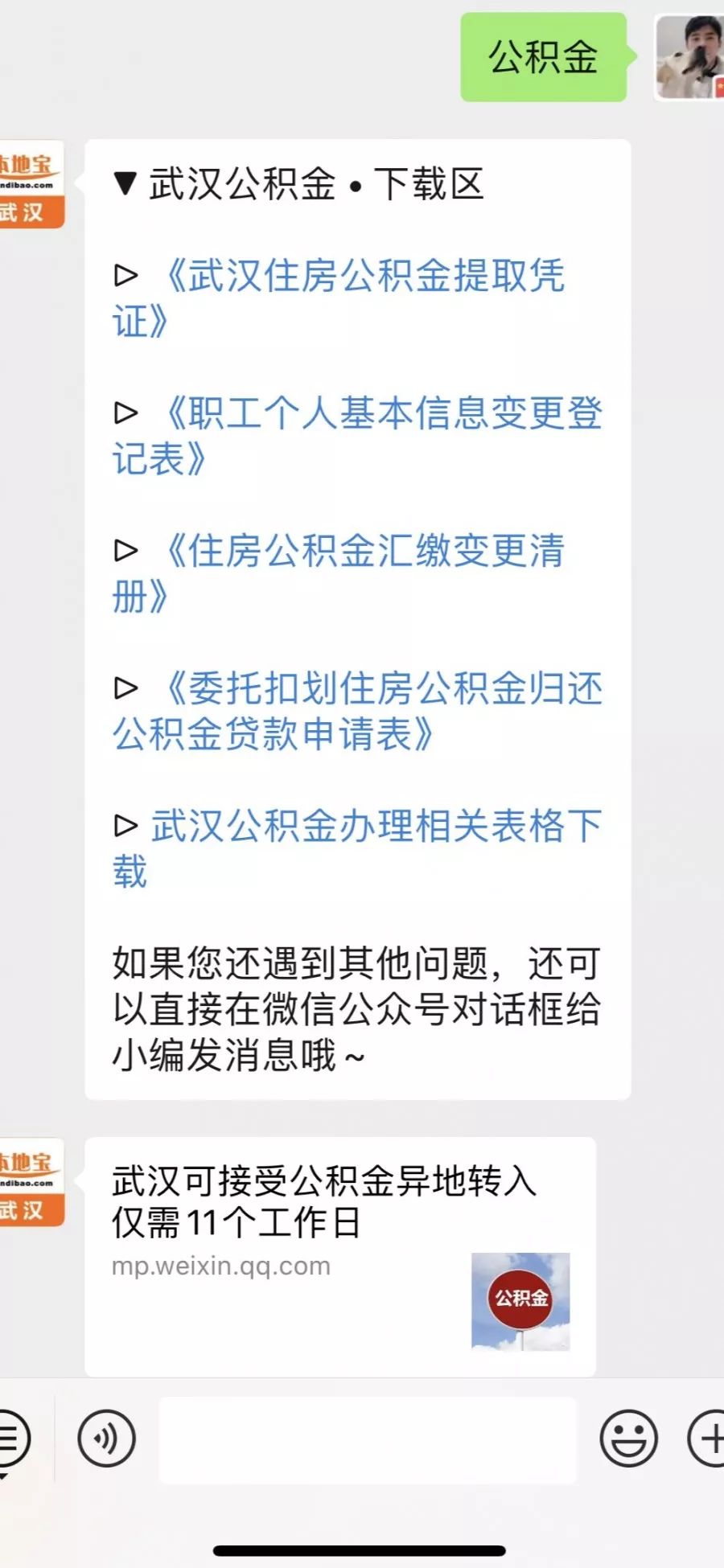 新澳今天最新免费资料｜今日新澳最新免费资讯_本事解答解释落实