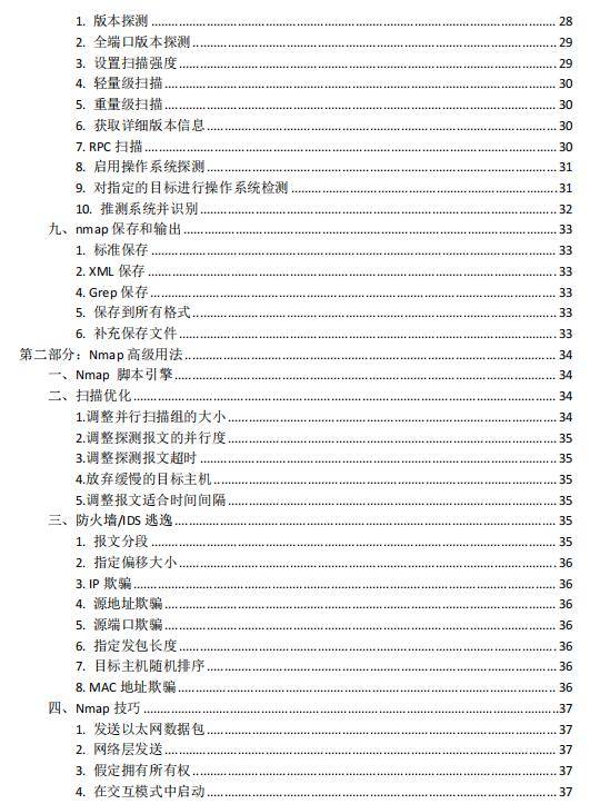 澳彩资料免费的资料大全wwe｜免费获取WWE澳彩资料的全方位指南_探索信息的海洋