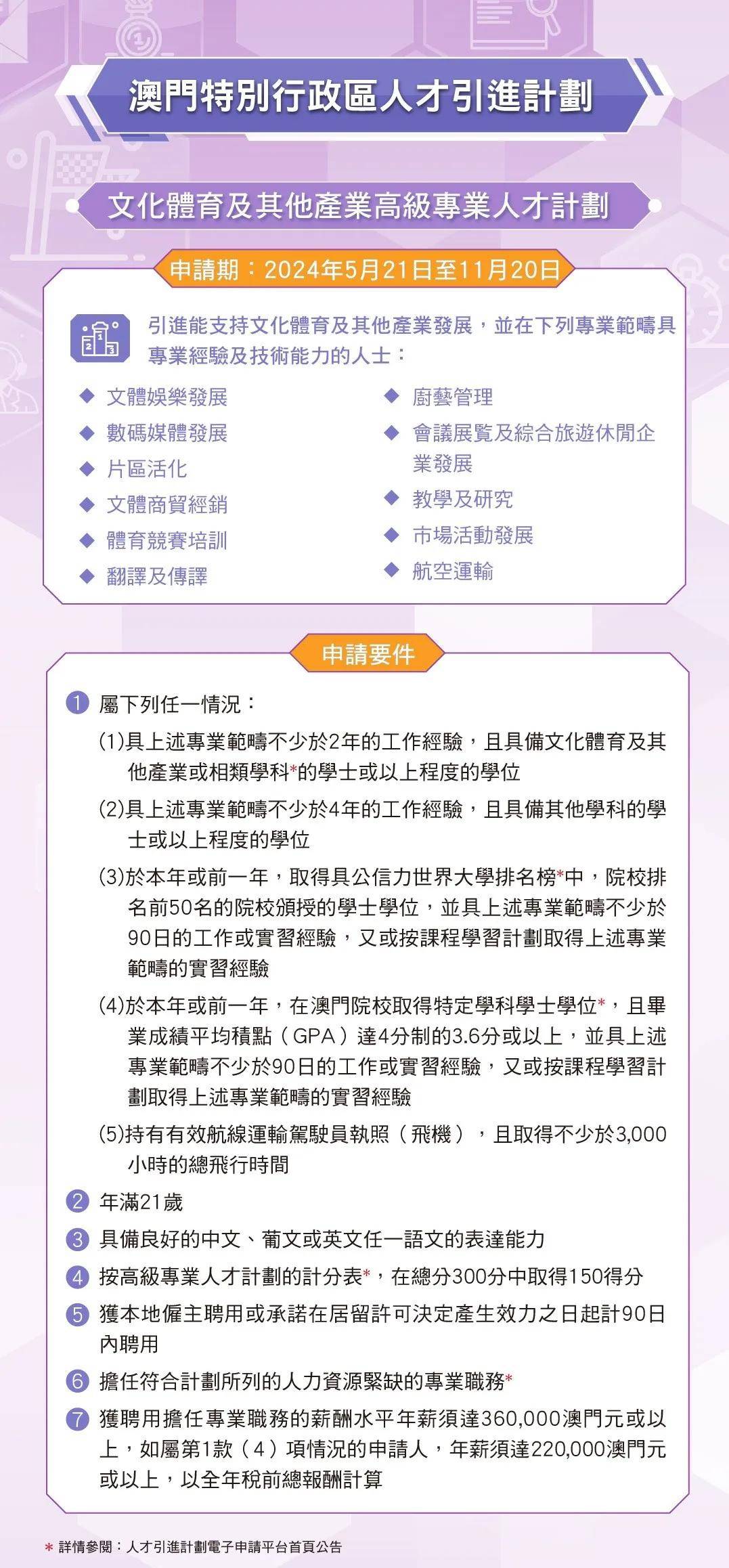 澳门最新资料2024年｜2024年澳门最新信息_逻辑解答分析解释路径