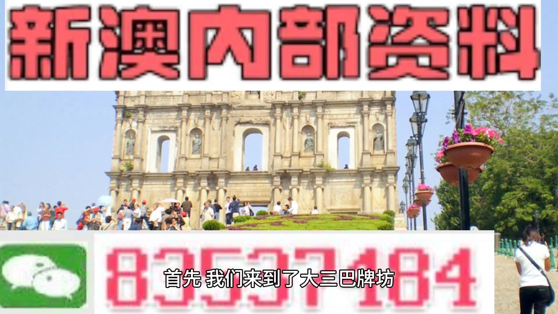 新澳今天最新资料2024｜2024年新澳最新动态_人性解答解释落实