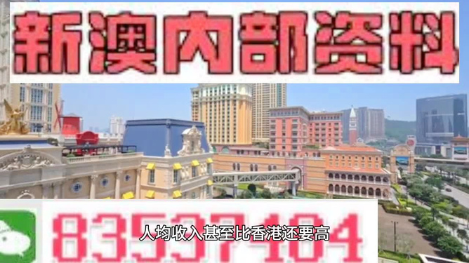 4949澳门免费精准大全｜4949澳门精准免费指南_经典案例的落实分析