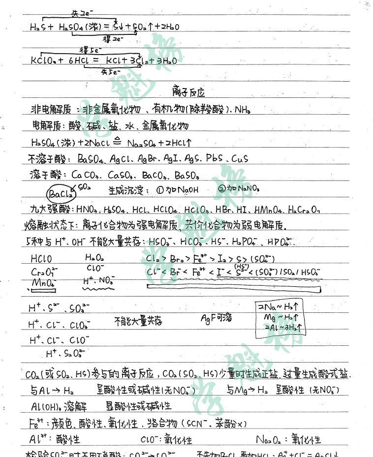 正版资料免费资料大全十点半｜高质量免费资料汇总十点半_权重解答解释落实