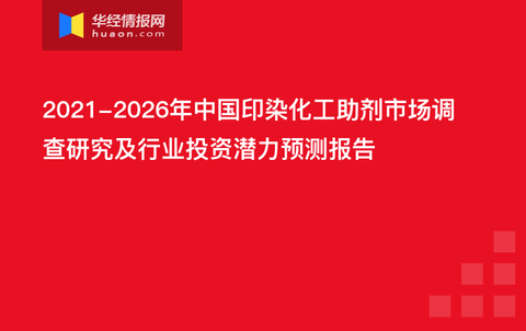 浙江最新印染厂招聘（浙江印染行业招聘信息发布）