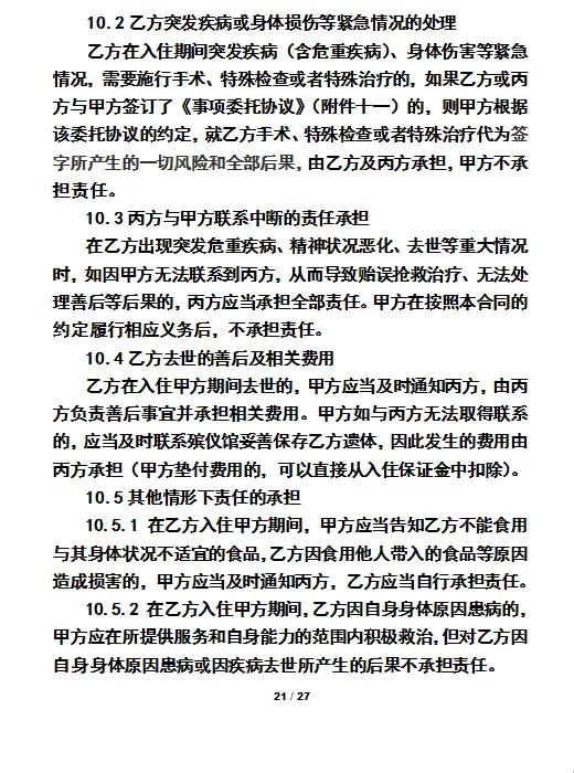 中景华庭最新房价均价，中景华庭房价走势分析