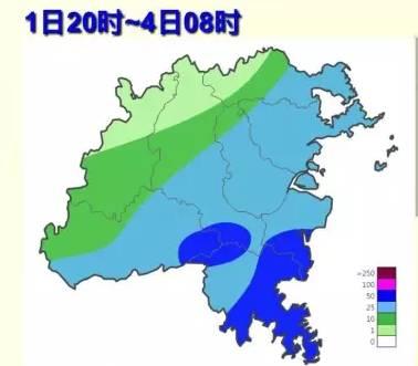 福州天气台风最新动态【福州台风实时追踪报】