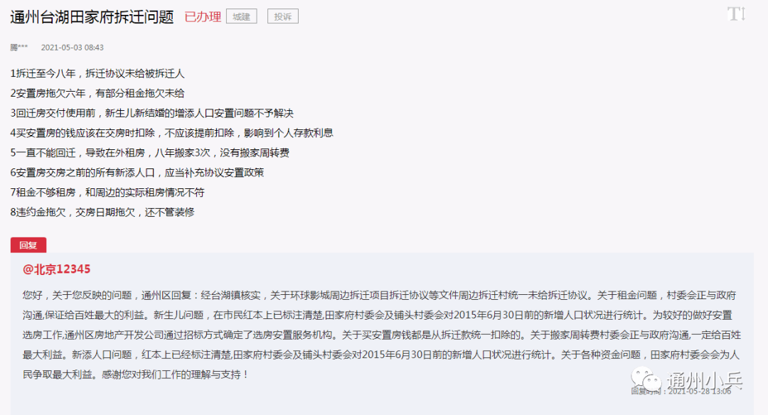 新澳门最精准正最精准｜澳门最准确的信息_快速设计问题方案