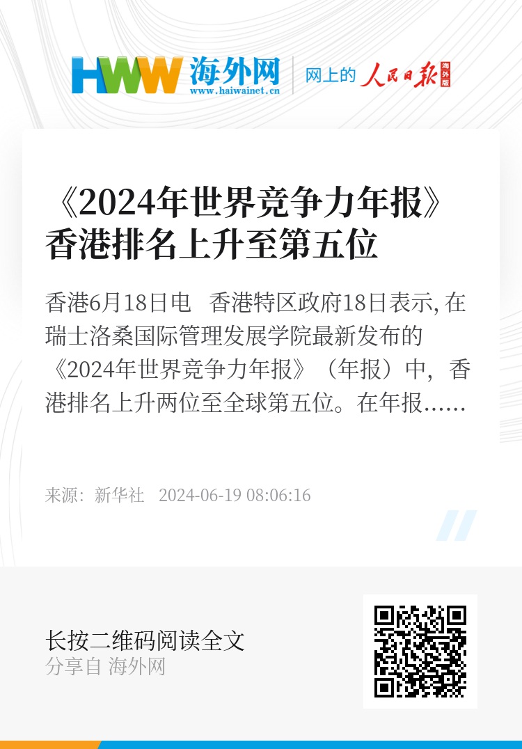 香港正版免费大全资料｜香港正版资源全汇总_专业解析说明