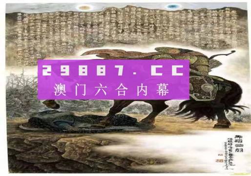 新澳门全年免费资料｜澳门全年最新免费资料_经典方案解析解读