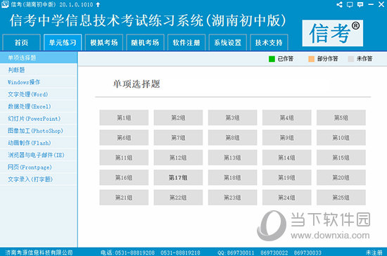 2024新奥资料免费精准资料｜获取2024年全新奥运资讯免费精准信息_系统化解答解释现象