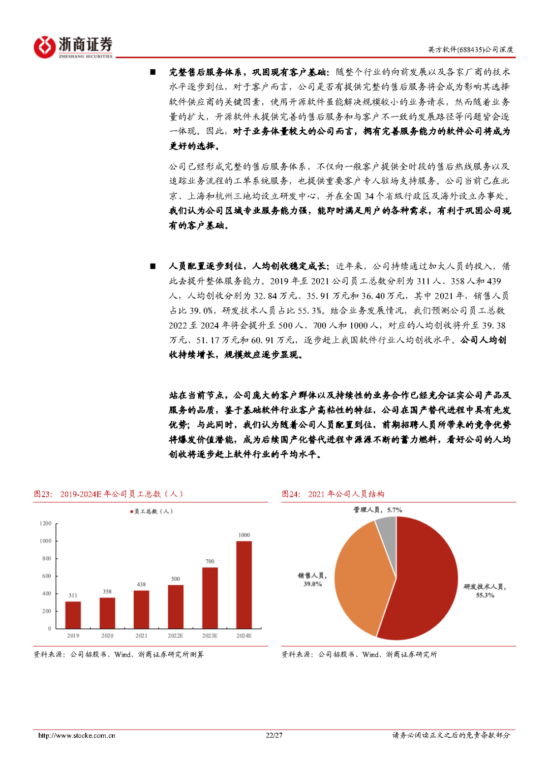 澳门正版资料大全资料贫无担石｜澳门权威数据完整资料无需疑虑_深刻策略解析落实