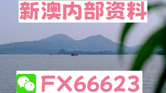 2024新澳免费资料大全penbao136｜2024新澳免费资料大全penbao136_实践研究解答解释路径