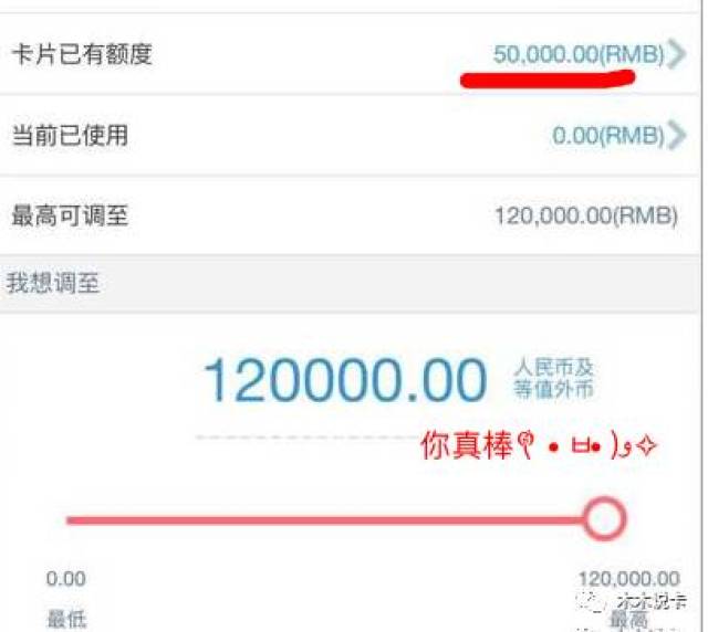 2017工行最新提额漏洞（2017工行额度提升技巧揭秘）