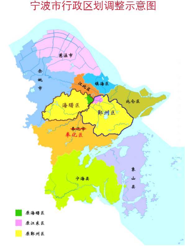 宁波最新行政区划调整-宁波行政区划最新变动揭晓