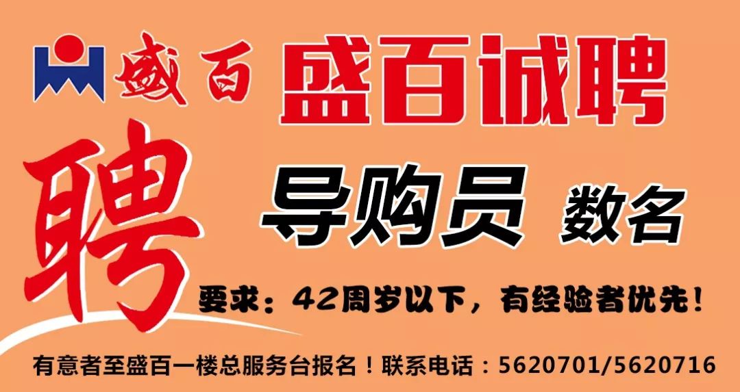 桐城市最新招工信息-桐城招聘资讯速递