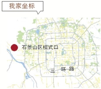 石景山模式口最新规划-石景山模式口最新蓝图