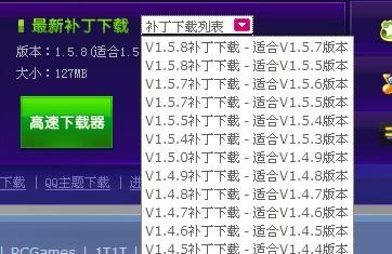 那好吧1.5.8.3最新版-1.5.8.3版全新升级版