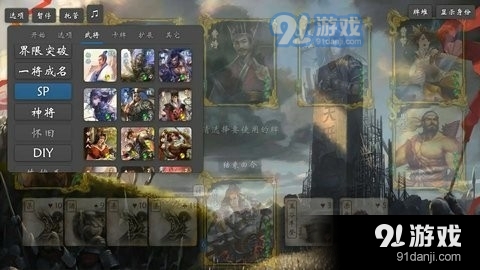 无名杀最新版1.9.2.2-无名杀V1.9.2.2全新版本揭晓