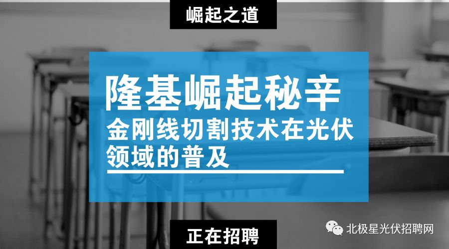 胶州线切割最新招聘,胶州线切割职位招聘中