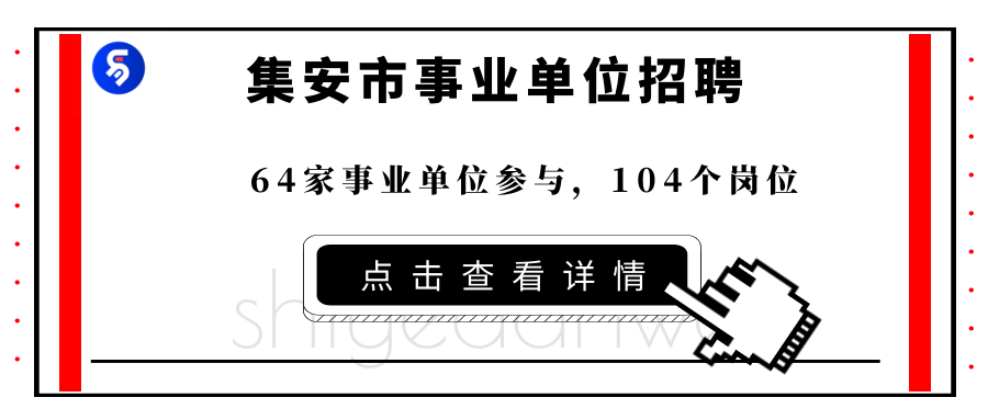 胶州线切割最新招聘,胶州线切割职位招聘中