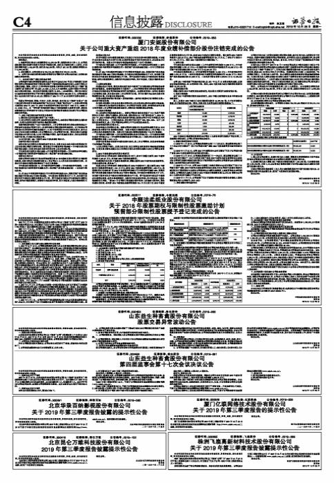 孝感中顺洁柔最新招聘（孝感中顺洁柔职位招募中）