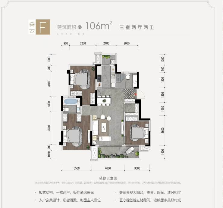 广元董辉最新动态