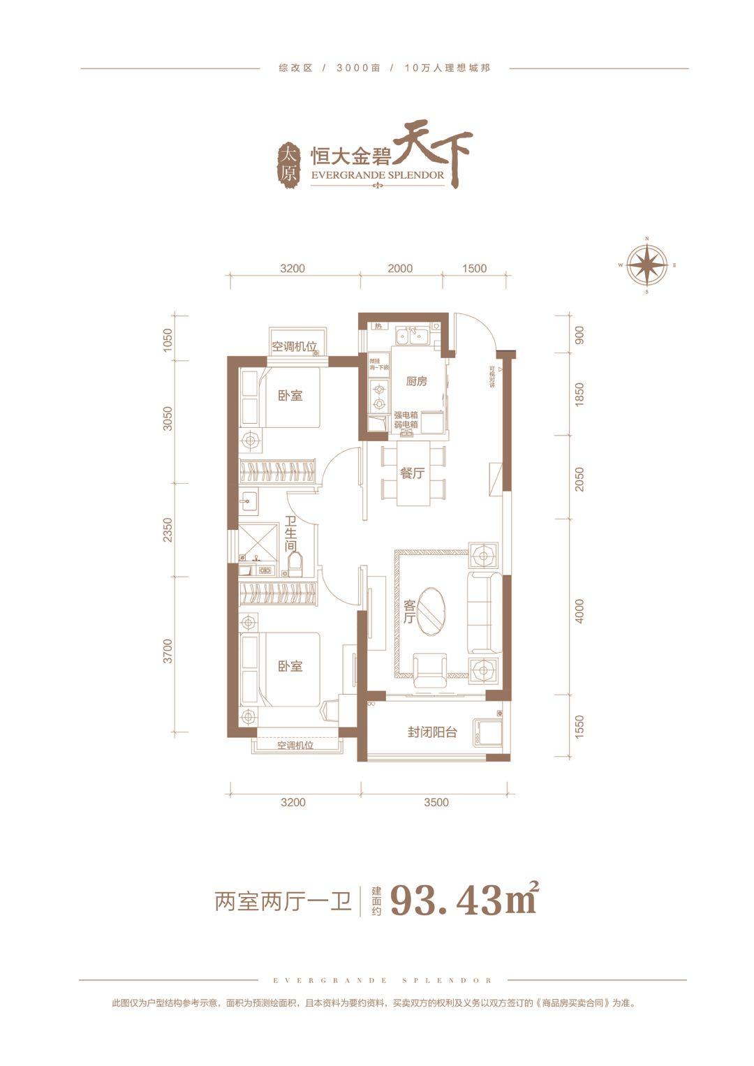 成都金碧天下最新动态揭晓