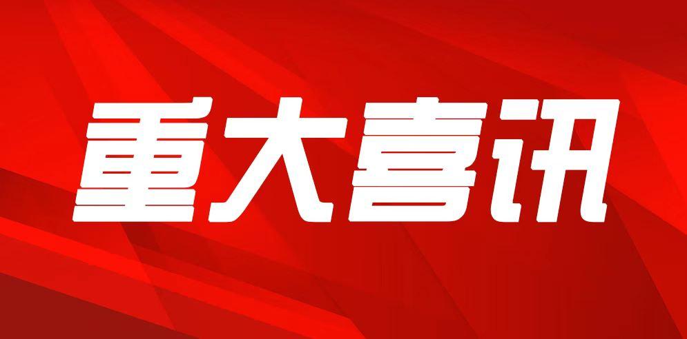 阜宁资讯速递：今日热点播报