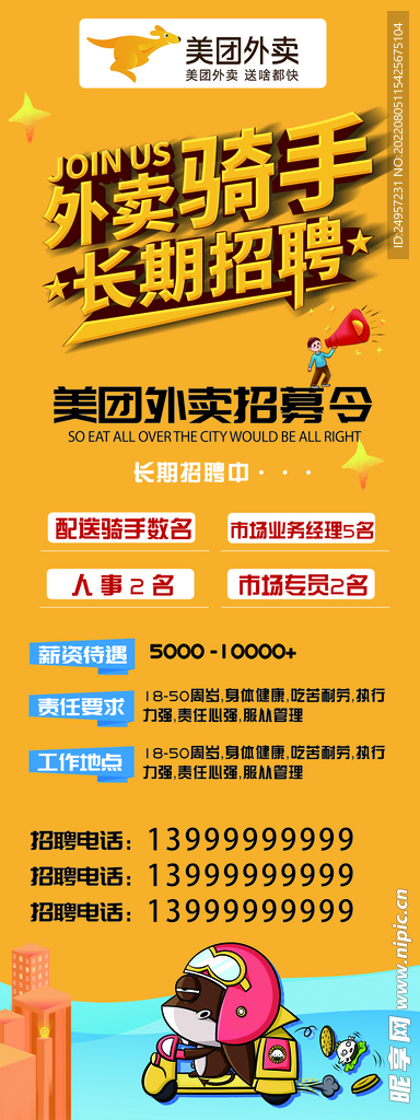 金寨江店最新招聘信息-江店金寨最新职位招募