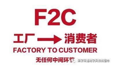 F2c最新链接-F2c最新版址