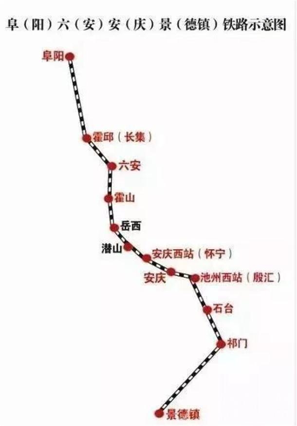 六安景铁路最新动态-六安景铁路最新进展揭晓