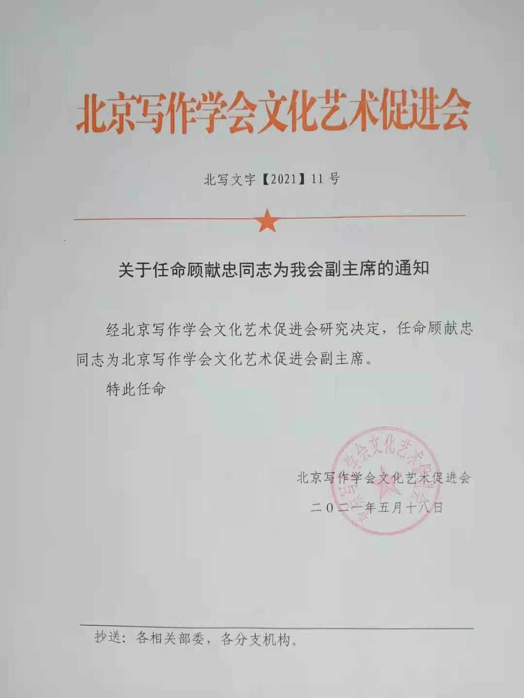 南溪区最新任前公示-南溪区干部任命公示揭晓