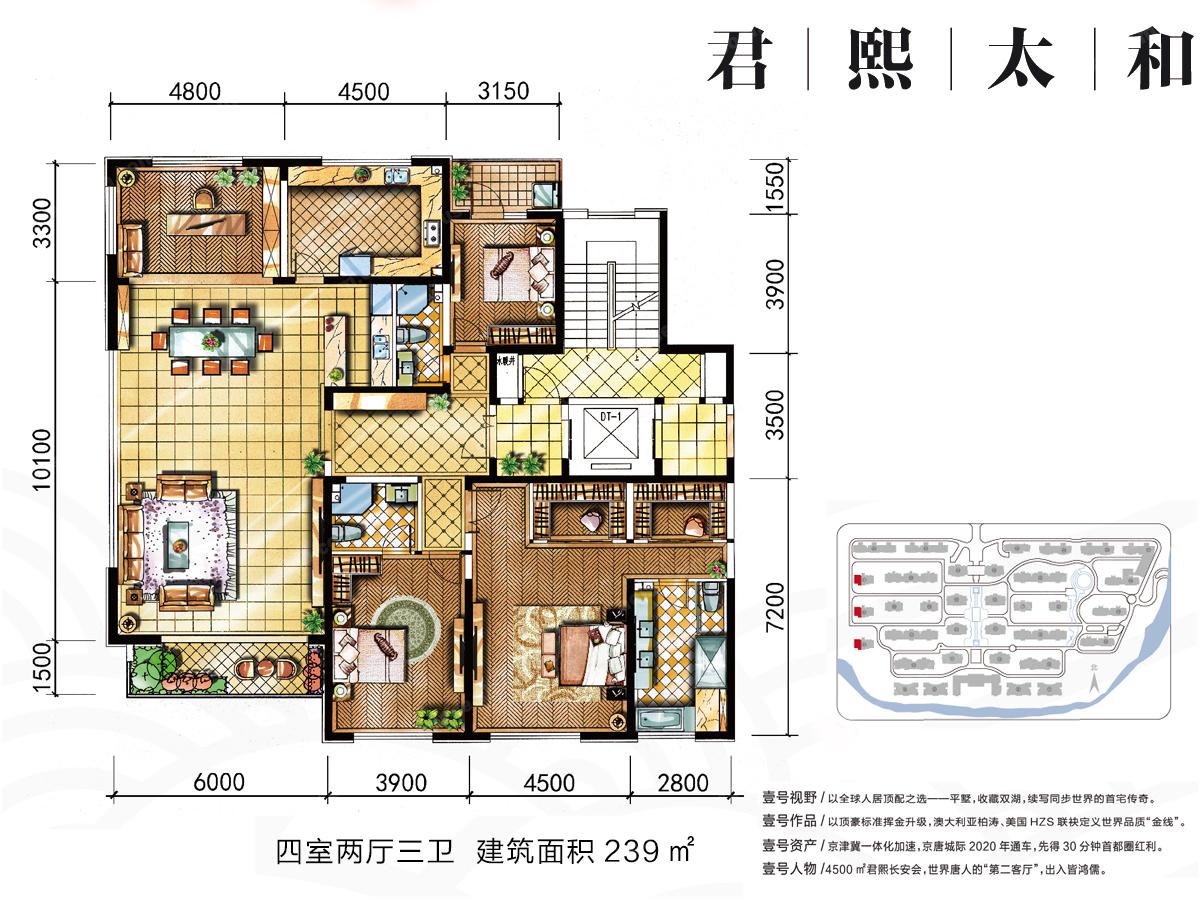 丰南君熙太和最新售价-丰南君熙太和现价揭晓