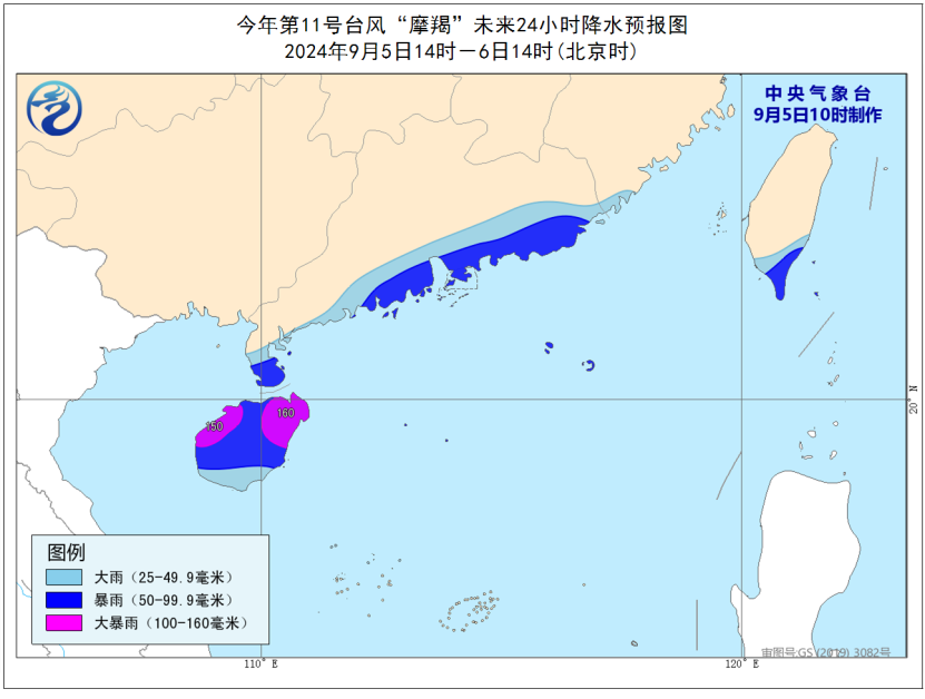 最新9号台风信息-最新台风9号实时动态