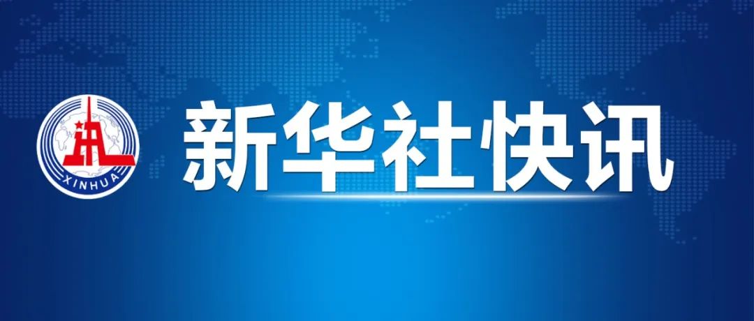 回天新材最新消息｜回天新材资讯速递