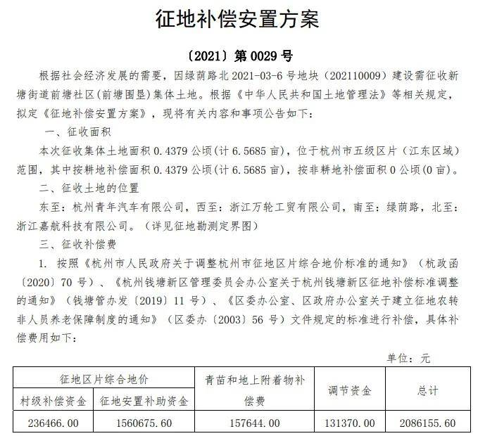 柳江县最新人事任免-柳江县人事变动最新公告