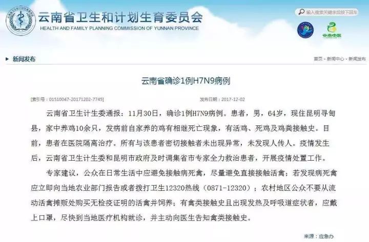 云南省计生条例最新版-云南省计划生育条例全新修订版