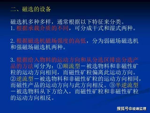 最新选矿厂招选矿工人-最新招募：选矿厂诚邀矿工加入