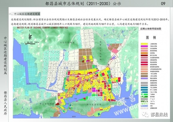 户县渼陂湖全新规划蓝图揭晓