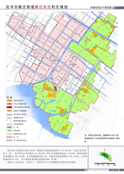 宜兴市新庄最新规划图-宜兴新庄规划蓝图揭晓