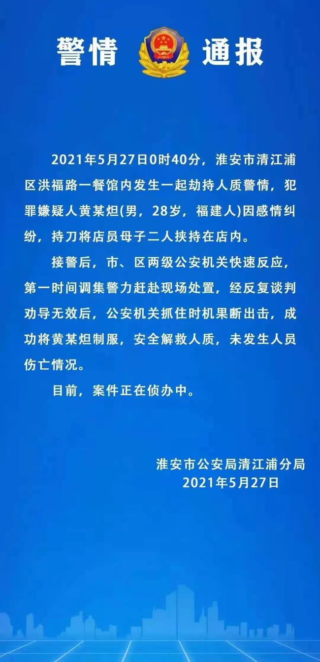 北京今天火灾最新消息-北京火灾最新进展通报