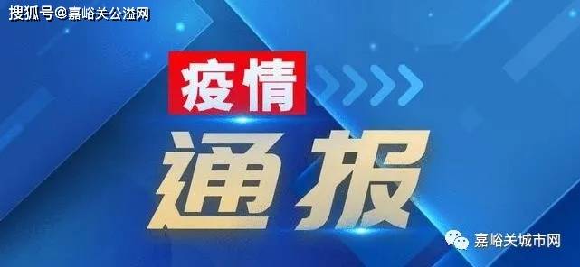 新嘉拓最新招聘职位｜“新嘉拓招聘信息发布”