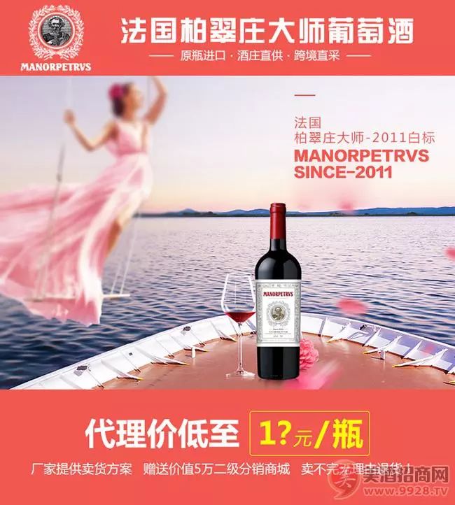 酒业代理商最新政策｜酒类代理新政速览