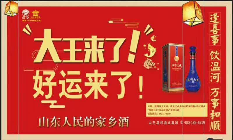 酒业代理商最新政策｜酒类代理新政速览