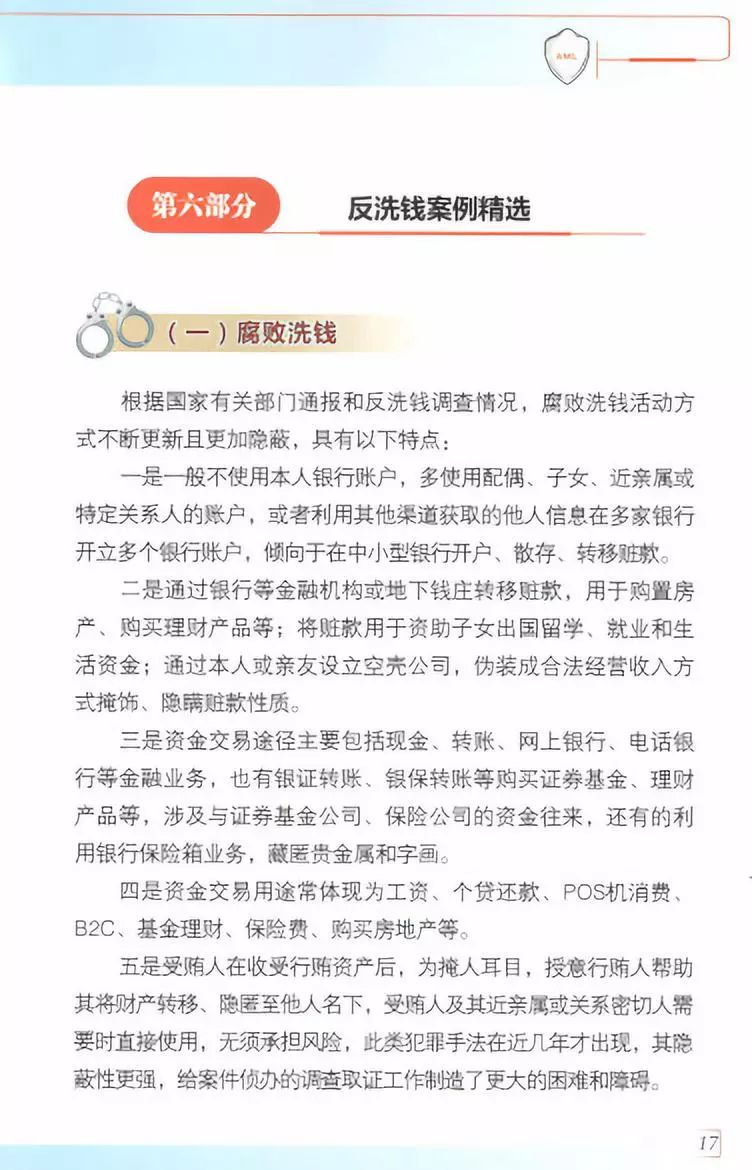 杨幂唐嫣2024年闪耀新篇章