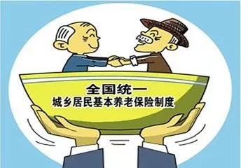 韶关养老保险最新政策｜韶关养老保险新政速览