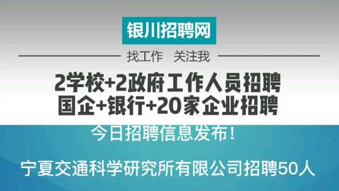 高唐最新今天招工司机-“今日高唐急聘司机岗位”