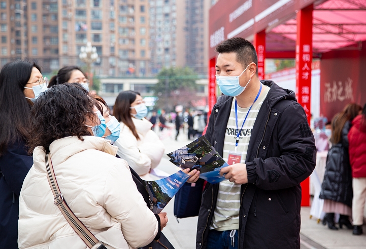 内江人才网最新招聘信息-活力内江招聘盛宴