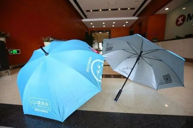 共享雨伞 项目 最新-最新共享雨伞计划揭晓