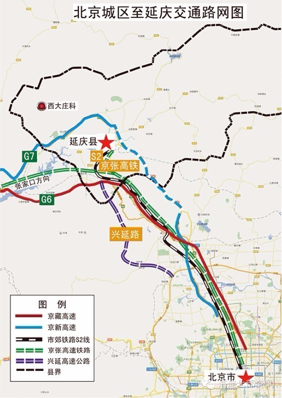 延崇高速公路最新动态揭晓